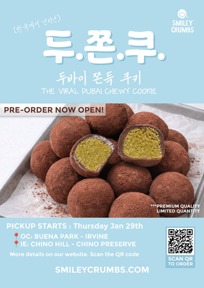 [Gift Box] 두쫀쿠Gift Set/두바이 쫀득 쿠키 Dubai Chewy Cookies