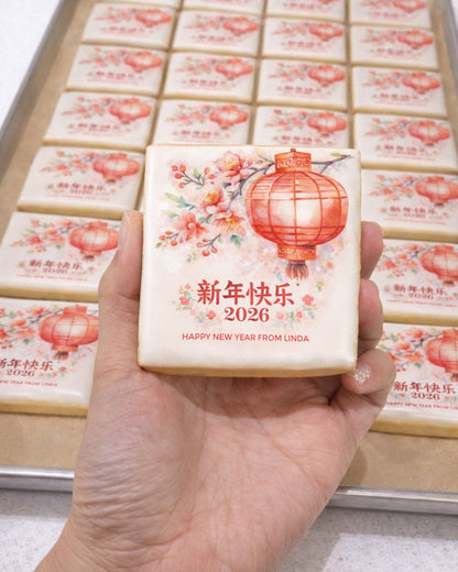 Lunar New Year 春节 Cookies - Floral Chinese Lantern with Personalized Message